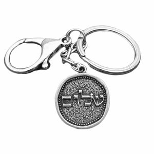 GUNGNEER Jewish Menorah David Star Keychain Israel Jewelry Accessory Gift For Men Women
