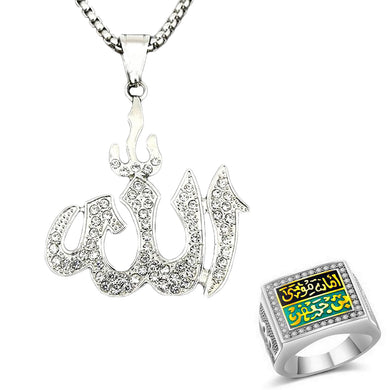 GUNGNEER Stainless Steel Quran Allah Pendant Necklace Muslim Allah Ring Jewelry Set Men Women