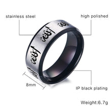 Load image into Gallery viewer, GUNGNEER Islamic Muslim Allah Ring Many Sizes Stainless Steel Arabic Jewelry For Men