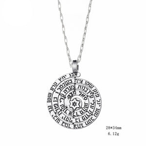 GUNGNEER Star of David Necklace Jewish Pendant Jewelry Choker Gift Outfit For Men Women