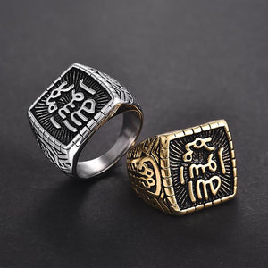 GUNGNEER Stainless Steel Seal Of Muhammad Ring Islamic Leather Bracelet Jewelry Set For Men