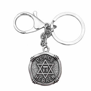 GUNGNEER David Star Keychain Seal of Solomon Jewish Charm Jewelry Accessory For Men Women